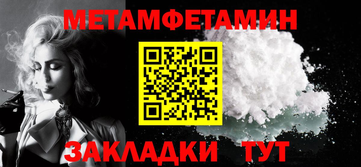 Amphetamine  Амфетамин Розовый  Вход с VPN  Алексеевка 