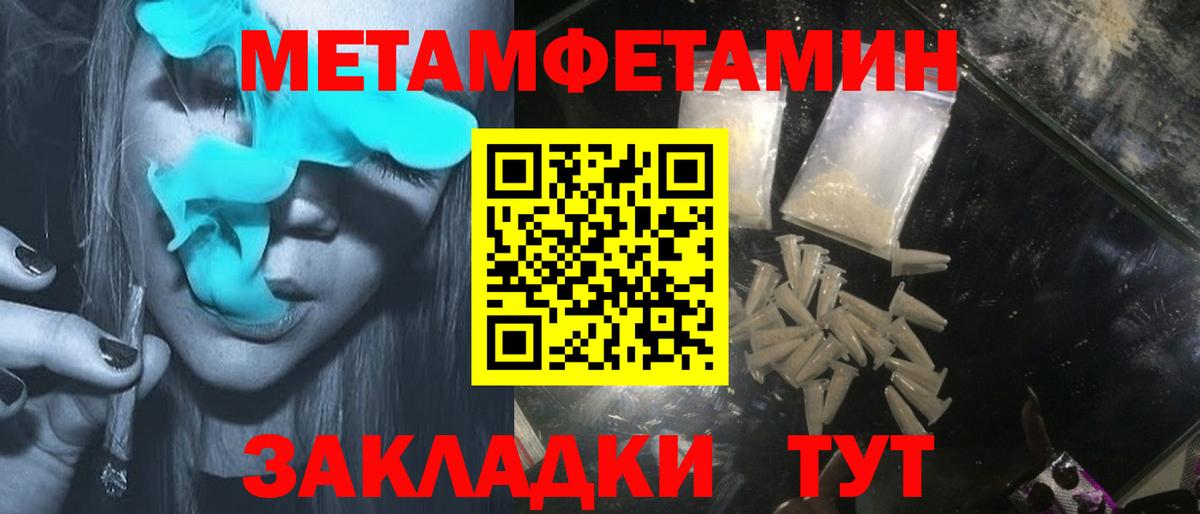 АМФЕТАМИН Premium Алексеевка
