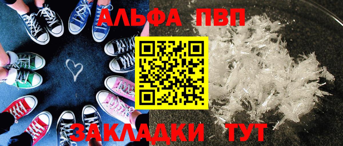 APVP СК  Вход с VPN  Алексеевка 