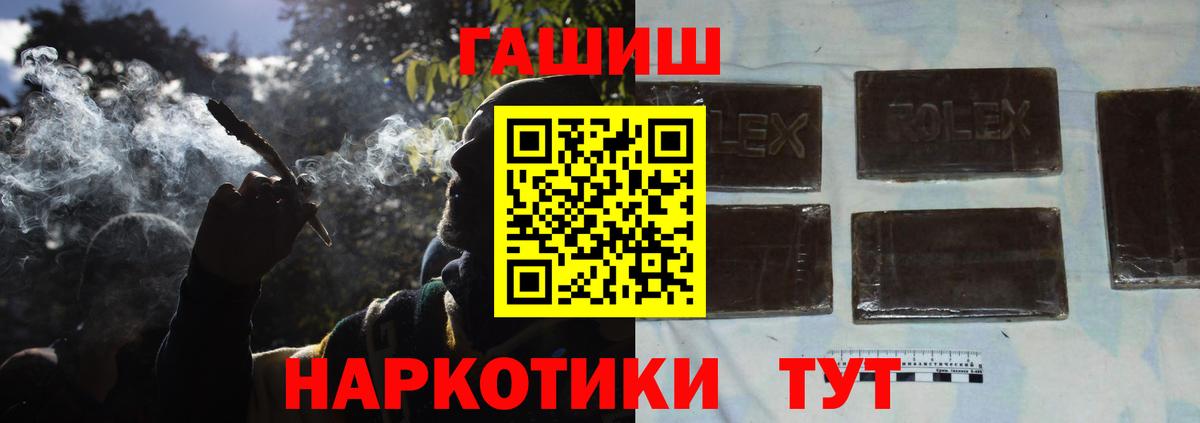 ГАШИШ Premium  ГАШ AMNESIA HAZE  Алексеевка  Вход с VPN 