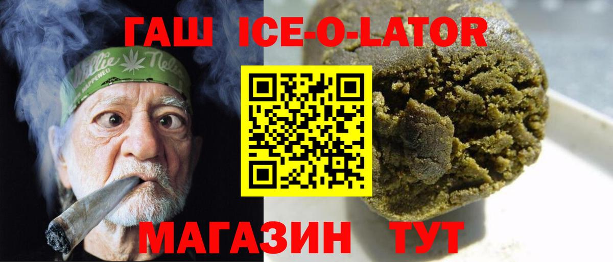 ГАШИШ гарик Алексеевка