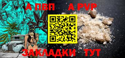 героин Севастополь