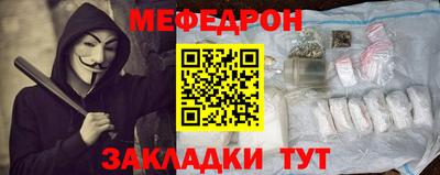 героин Севастополь