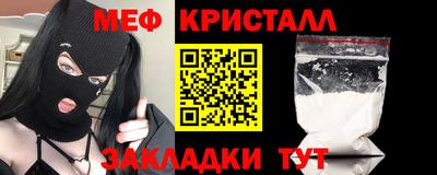 дживик Северобайкальск
