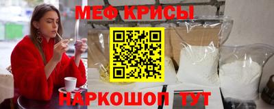 героин Севастополь