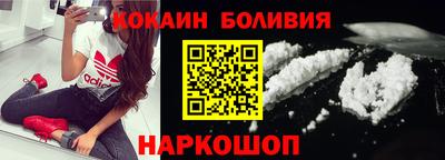 героин Севастополь