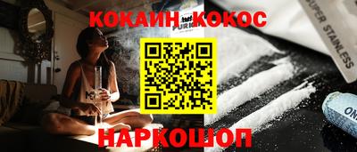 героин Севастополь