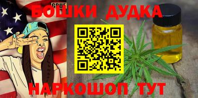 дживик Северобайкальск