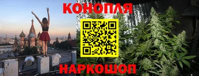 героин Севастополь
