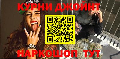 дживик Северобайкальск