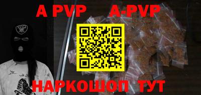 mdpv Свободный