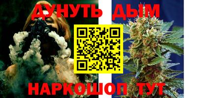 героин Севастополь