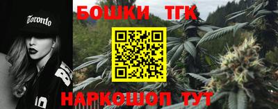 героин Севастополь