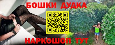 героин Севастополь