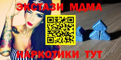 героин Севастополь