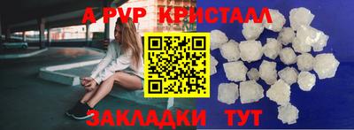 mdpv Свободный