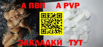 героин Севастополь