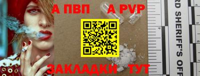 дживик Северобайкальск