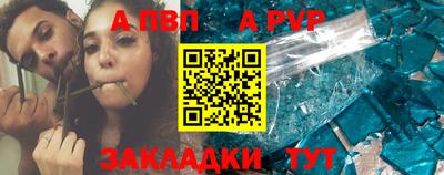 героин Севастополь