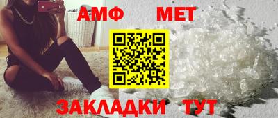 дживик Северобайкальск