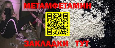 дживик Северобайкальск