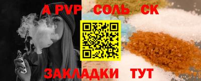 героин Севастополь