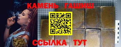 дживик Северобайкальск