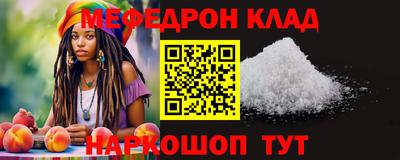 mdpv Свободный