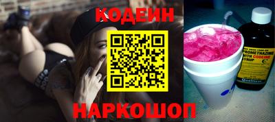 дживик Северобайкальск