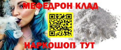 дживик Северобайкальск