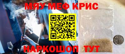 героин Севастополь