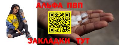героин Севастополь