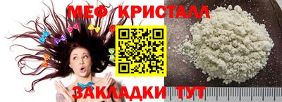 дживик Северобайкальск