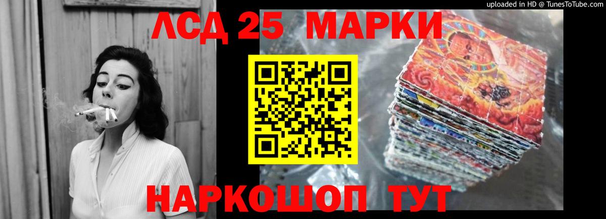 Лсд 25 экстази ecstasy  Вход с VPN  LSD-25 экстази кислота  Алексеевка 
