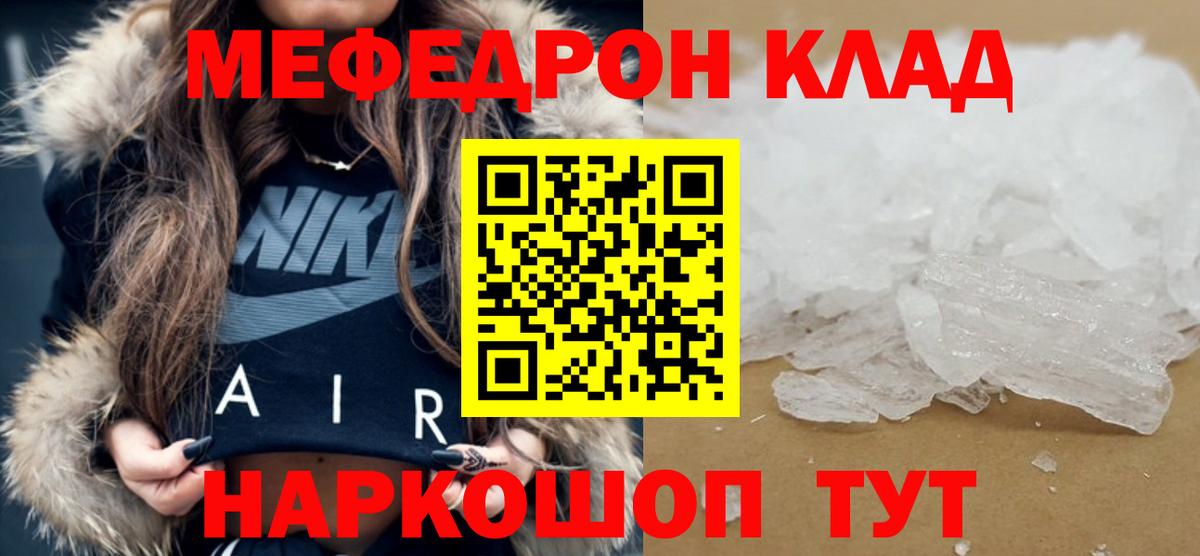МЕФ  Алексеевка
