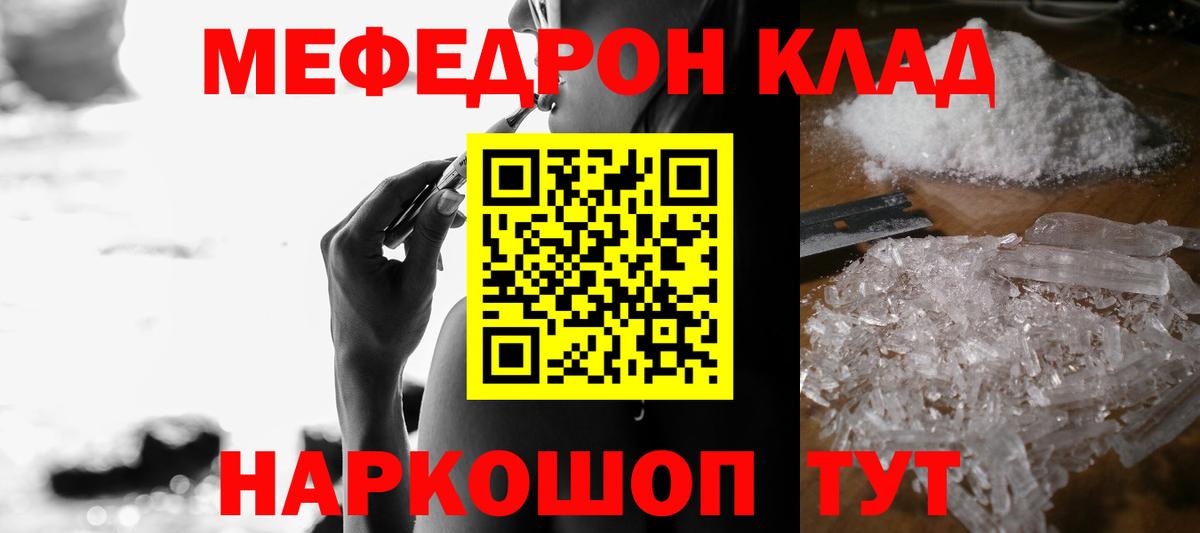 Алексеевка  Мефедрон  Вход с VPN  Меф 4 MMC  МЕФ VHQ 