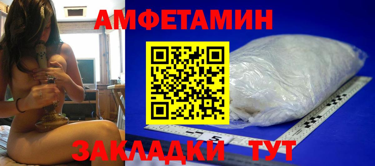 Первитин мет Алексеевка