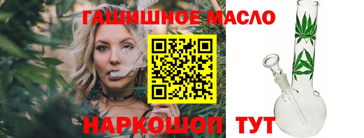 ТГК концентрат Алексеевка